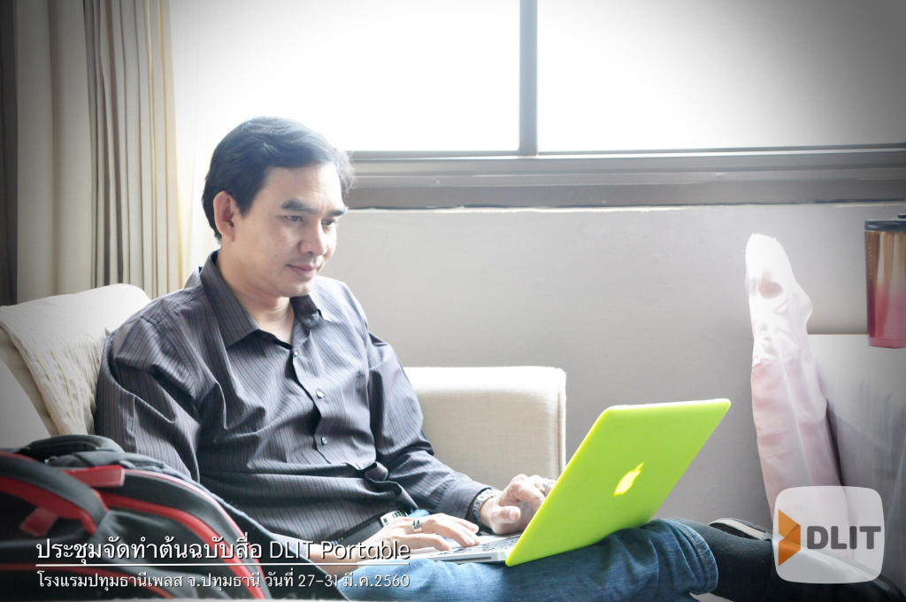 กิจกรรมแบ่งปันประสบการณ์ การสอนด้วย Technology