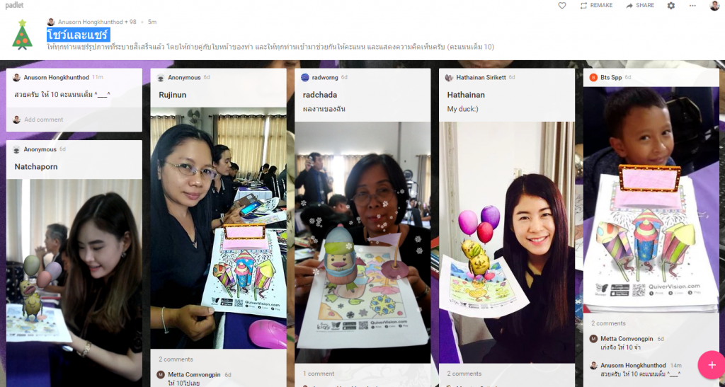 กิจกรรมแบ่งปันประสบการณ์การทำกิจกรรมร่วมกัน