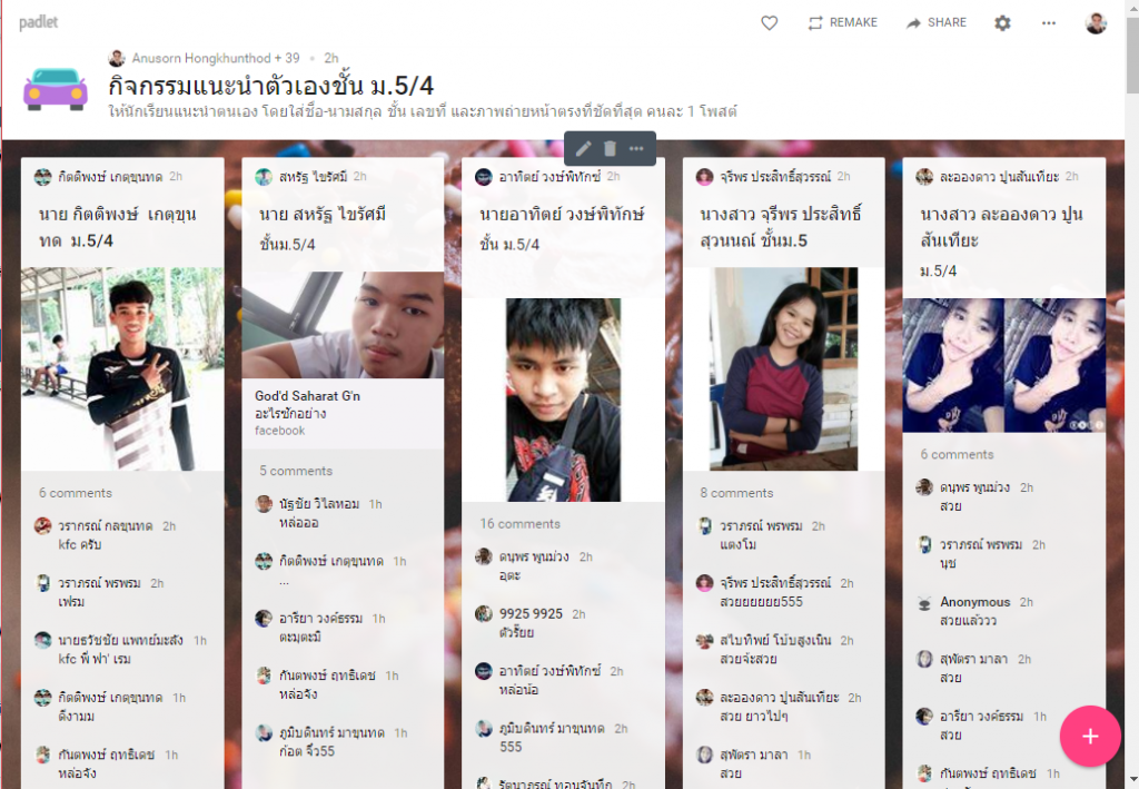 กิจกรรมแนะนำตนเอง ม.5/4 ปีการศึกษา2560