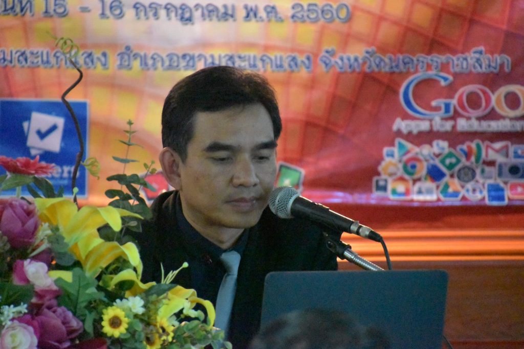 test ผลงานครู
