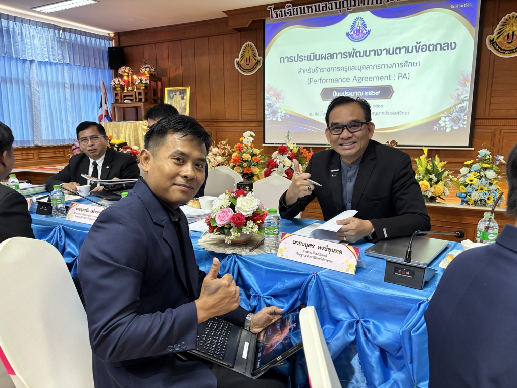 แนวคิดสำคัญในการเขียนประเด็นท้าทาย